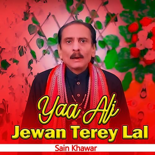 Jithay Merey Pir Day