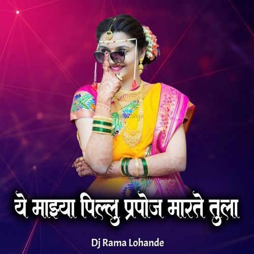 Ye Mazya Pillu Prapose Marte Tula (Dj Rama Lohande)