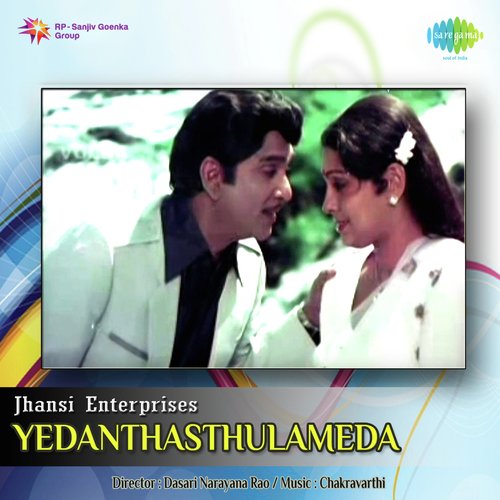 Yedanthasthula Meda_poster_image