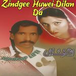 Zindgee Huwei Dilan Da