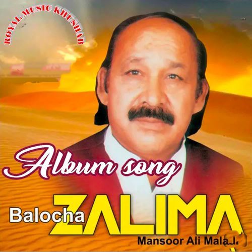 balocha zalman