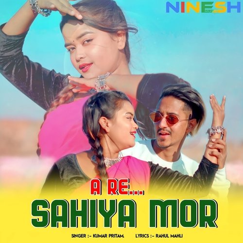 A Re Sahiya Mor