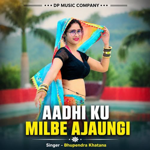 Aadhi Ko Milbe Ajaungi