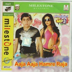 Aaja Aaja Hamre Raja-JiIEYjpgQkI