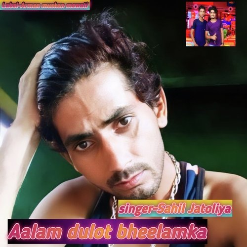 Aalam Dulot Bheelamka