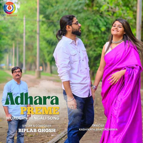 Adhara Preme