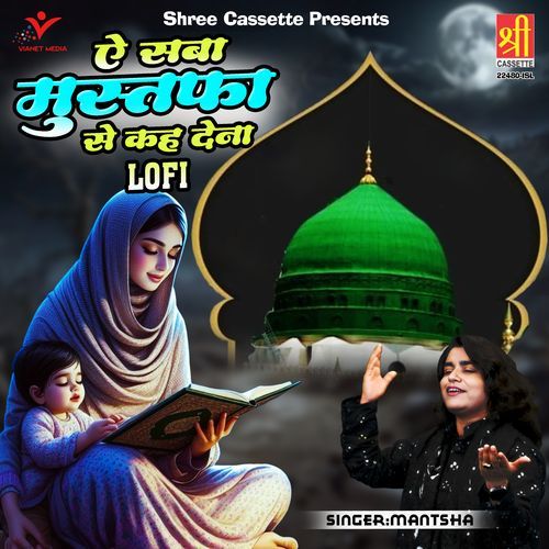 Ae Saba Mustafa Se Keh Dena-Lofi