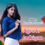 Agra ki ladkiyan