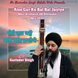 Aise Gur Ko Bal Bal Jayiye West Bromwich UK Rehnsabai May 2024-GCUIfh4BU3I