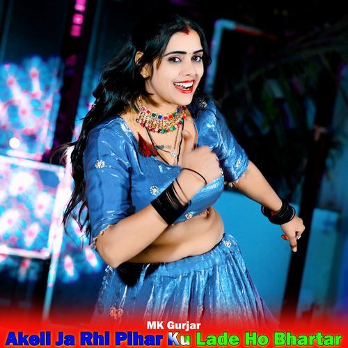 Akeli Ja Rhi Pihar Ku Lade Ho Bhartar