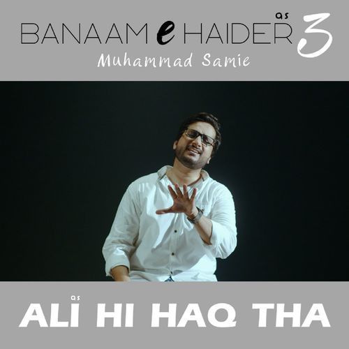 Ali Hi Haq Tha (Banaam-e-Haider 3) (Banaam-e-Haider 3) cover art
