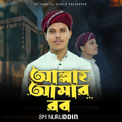 Allha Amr Rob