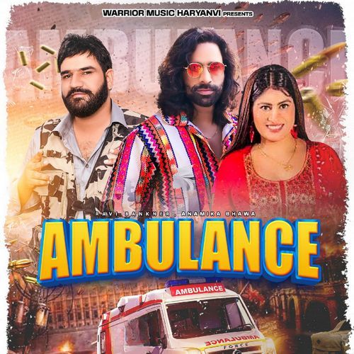 Ambulance