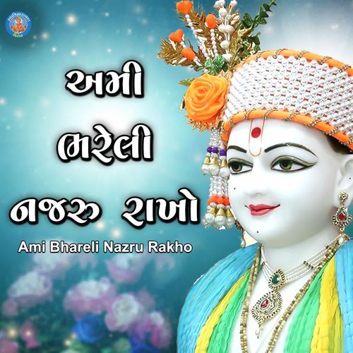 Ami Bhareli Nazru Rakho
