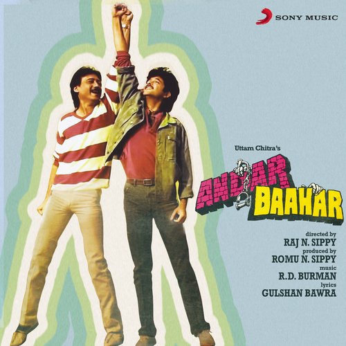 Andar Baahar (Original Motion Picture Soundtrack)