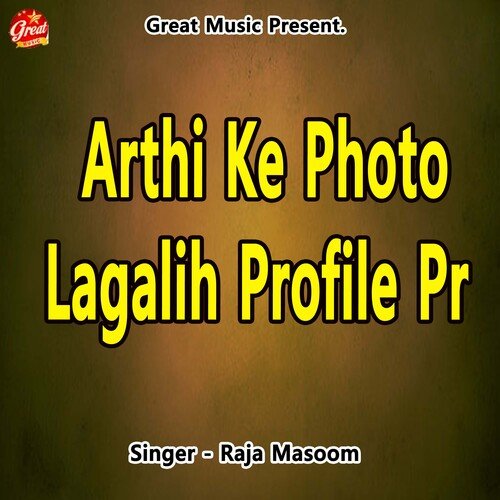 Arthi Ke Photo Lagalih Profile Pr