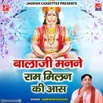 Balaji Manney Ram Milan Ki Aash