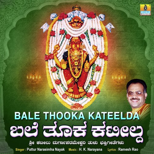 Bale Thooka Kateelda - Single