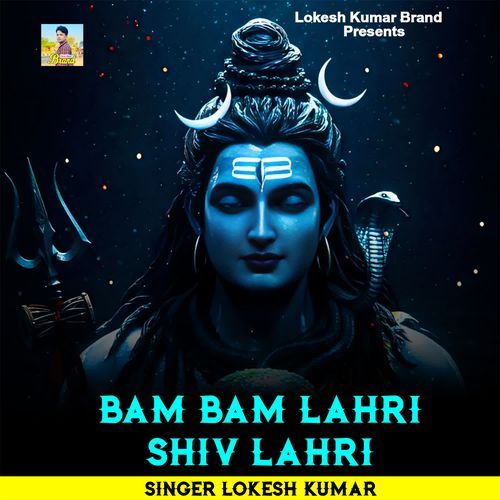 Bam Bam Lahri Shiv Lahri