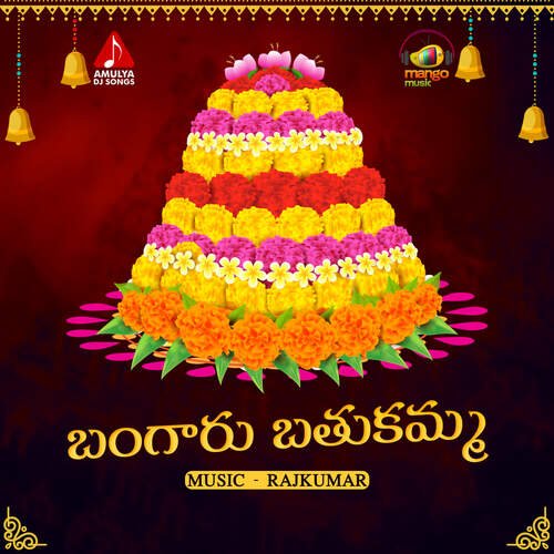 Bangaru Bathukamma