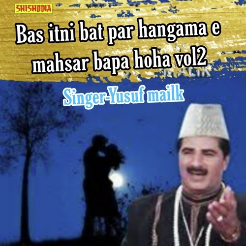 Bas Itni Bat Per Hangama E Mahsar Bapa Hoha   Vol 02
