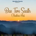 Bas Tere Saath Chalna Hai