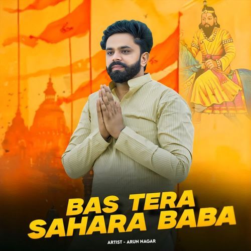 Bas tera sahara baba