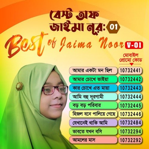 Best of Jaima Noor, Vol. 01