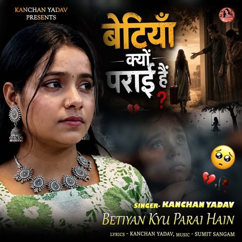 Betiyan Kyu Parai Hain