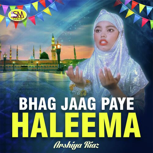Bhag Jaag Paye Haleema