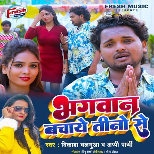 Bhagwan Bachaye Teeno Se