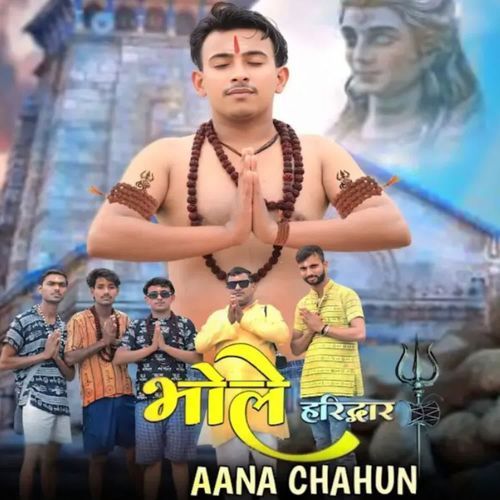 Bhole Haridwar Aana Chahun