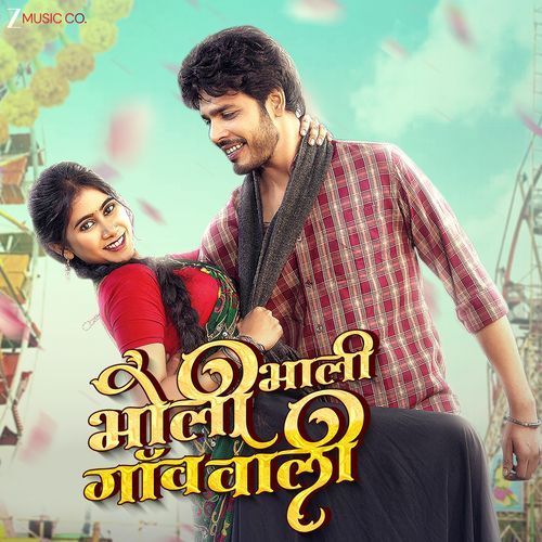 Bholi Bhali Gaon Wali
