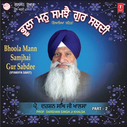 Bhulla Man Samjhaye Gur Shabdi-Part 2 Vol-76