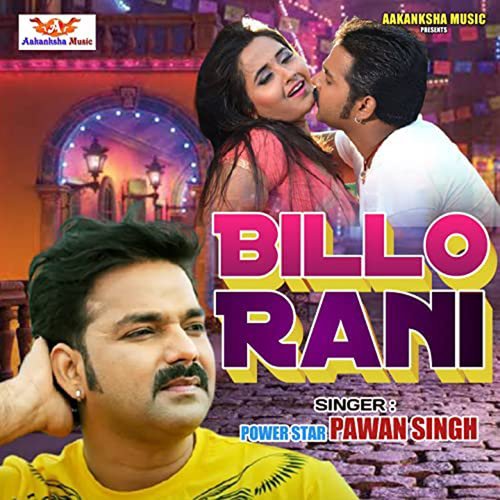 BILLO RANI