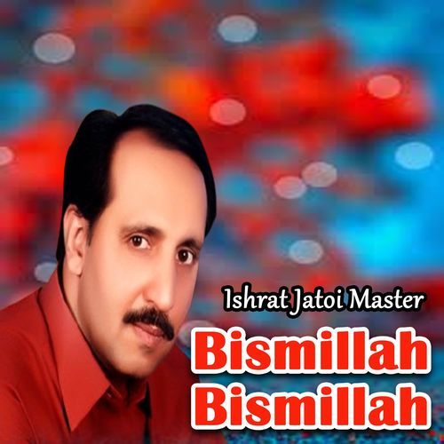 Bismillah Bismillah