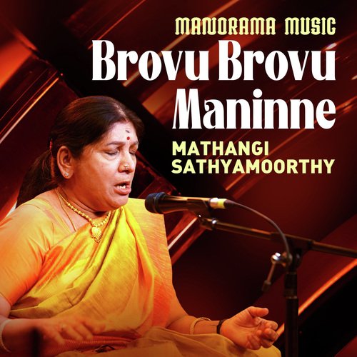 Brovu Brovu Maninne (From "Navarathri Sangeetholsavam 2021")
