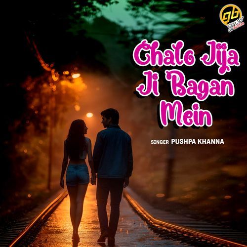 Chalo Jija Ji Bagan Mein