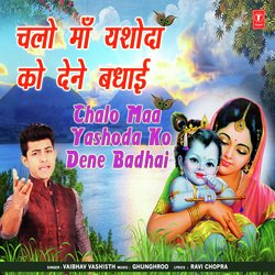 Chalo Maa Yashoda Ko Dene Badhai-SBlTASFCT1s