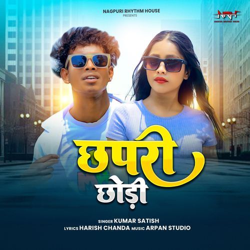 Chapri Chodi