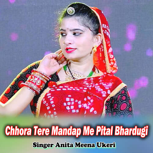 Chhora Tere Mandap Me Pital Bhardugi