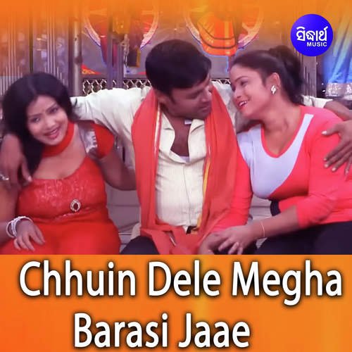 Chhuin Dele Megha Barasi Jaae