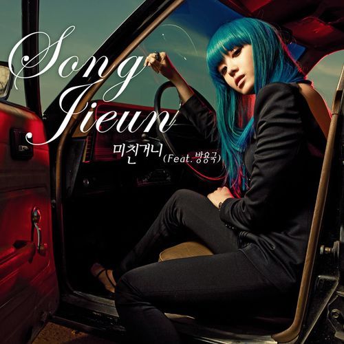 Crazy (feat. BANG YONGGUK) cover art