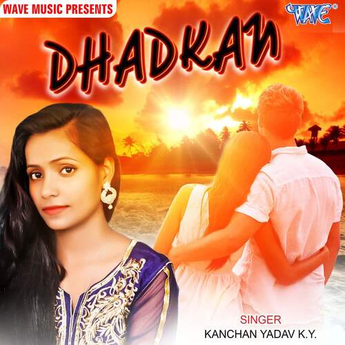 Dhadkan cover art