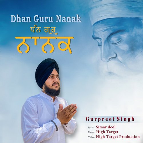 Dhan Guru Nanak