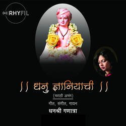 Guru chiye Chanrani-IBkoYix-X1E