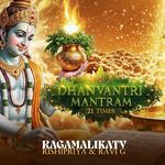 Dhanvantri Manthram 21 Times