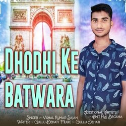 Dhodhi Ke Batwara-NV8TXxsdBwo