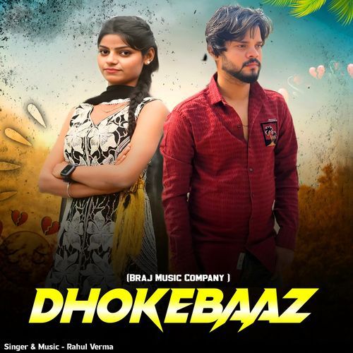 DhokeBaaz