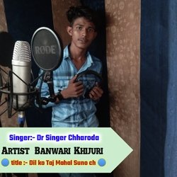 Dil Ko Taj Mahal Suno Ch